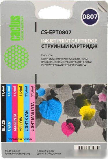 Картридж CACTUS CS-EPT0807