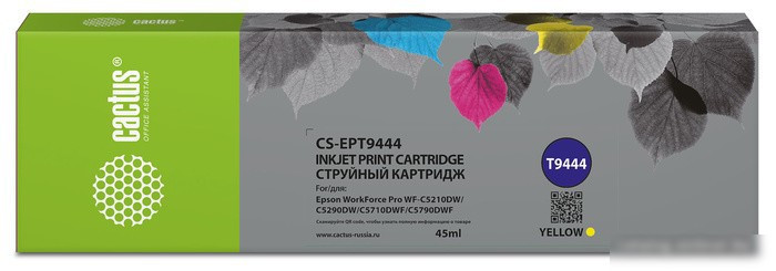 Картридж CACTUS CS-EPT9444 (аналог Epson T9444)