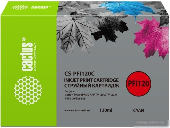 Картридж CACTUS CS-PFI120C (аналог Canon PFI120C)
