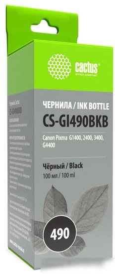Чернила CACTUS CS-GI490BKB