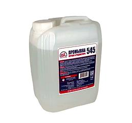 SL 545 Промывка печки и радиатора