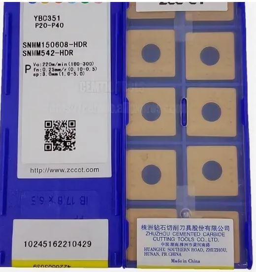 Пластина твердосплавная SNMM 150608-HDR YBC352