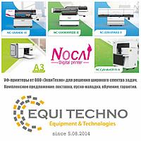 Популярные УФ принтеры NOCAI