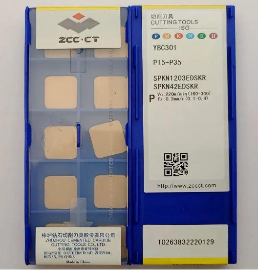 Пластина твердосплавная SPKN 1203EDSKR YBC301