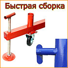 Вышка-тура ВСП-250, Н=7.6м, 1.6х2.0м, фото 3
