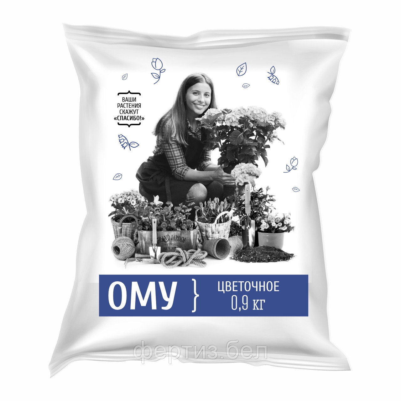 ОМУ Цветочное 0,9кг
