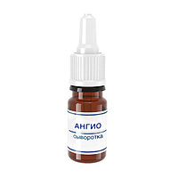 Сыворотка Ангио MIRRA PROFESSIONAL 5 мл