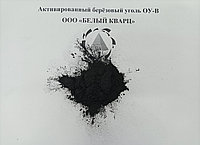 Активированный уголь ОУ-В ГОСТ 4453-74