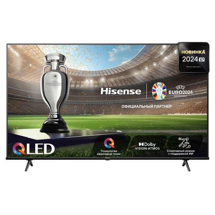 QLED 4K Smart Телевизор Hisense 85E7NQ