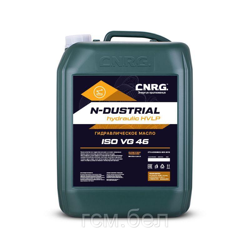 Гидравлическое масло HVLP 46 (N-Dustrial Hydraulic HVLP 46), кан. 20л