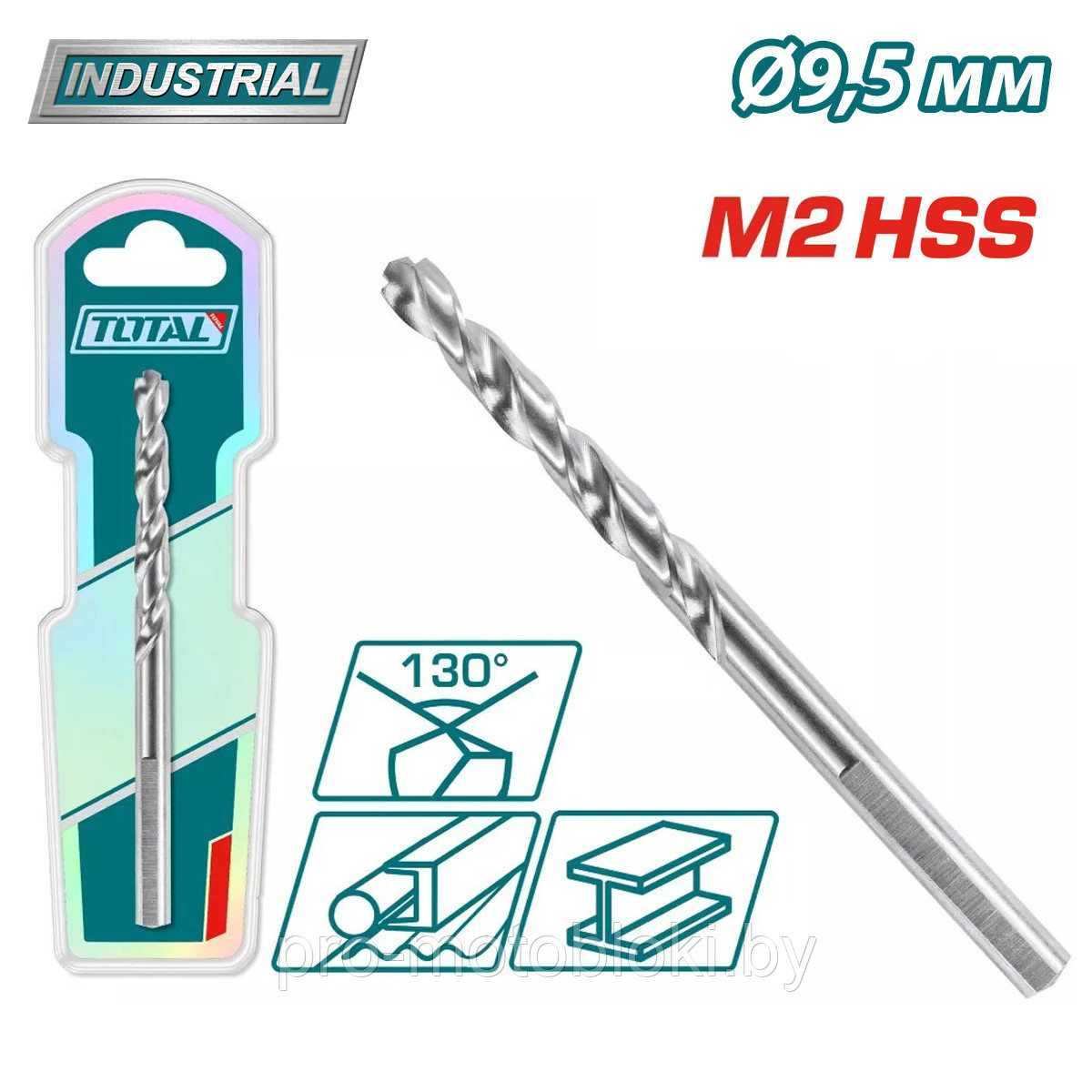 Сверло по металлу M2 HSS 9,5мм TOTAL TAC1200951