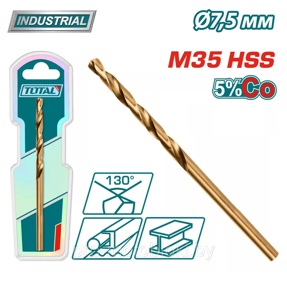 Сверло по металлу M35 HSS-CO 7,5мм TOTAL TAC11207501