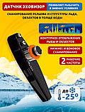 Эхолот Практик 8 PRO Wi-Fi DUO(ДАТЧИК ЭХОВИЗОР+УНИБОКС) +ПОДАРОК(Бампер) +БЕСПЛАТНАЯ ДОСТАВКА ПО РБ!!!, фото 4
