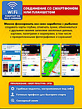 Эхолот Практик 8 PRO Wi-Fi DUO(ДАТЧИК ЭХОВИЗОР+УНИБОКС) +ПОДАРОК(Бампер) +БЕСПЛАТНАЯ ДОСТАВКА ПО РБ!!!, фото 8