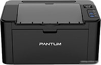 Принтер Pantum P2516