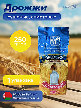 МДК Дрожжи Спиртовые сушеные 250г