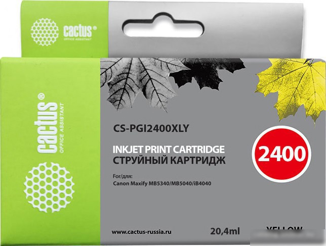 Картридж CACTUS CS-PGI2400XLY (аналог Canon PGI-2400XL Y)