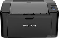 Принтер Pantum P2500