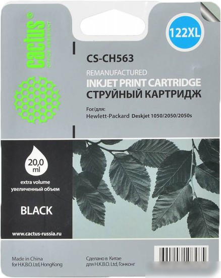 Картридж CACTUS CS-CH563 (аналог HP 122XL (CH563HE))