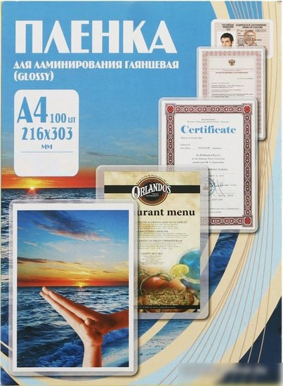 Пленка для ламинирования Office-Kit глянцевая A4 250 мкм 100 шт PLP12123-1
