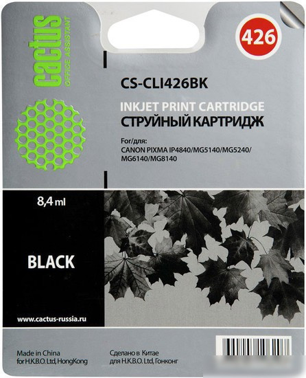 Картридж CACTUS CS-CLI426BK