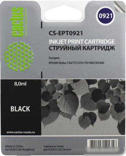 Картридж CACTUS CS-EPT0921 (аналог Epson EPT09214A10 (C13T10814A10))