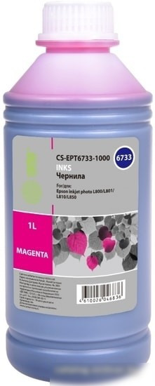 Чернила CACTUS CS-EPT6733-1000