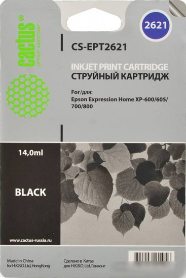 Картридж CACTUS CS-EPT2621 (аналог Epson C13T26214012)