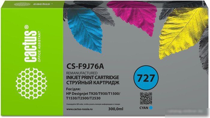 Картридж CACTUS CS-F9J76A (аналог HP 727)