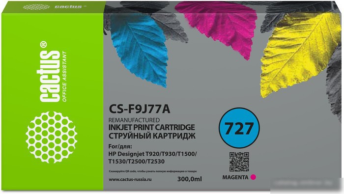 Картридж CACTUS CS-F9J77A (аналог HP 727)