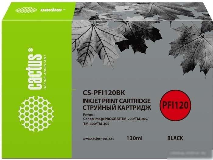 Картридж CACTUS CS-PFI120BK (аналог Canon PFI120BK)