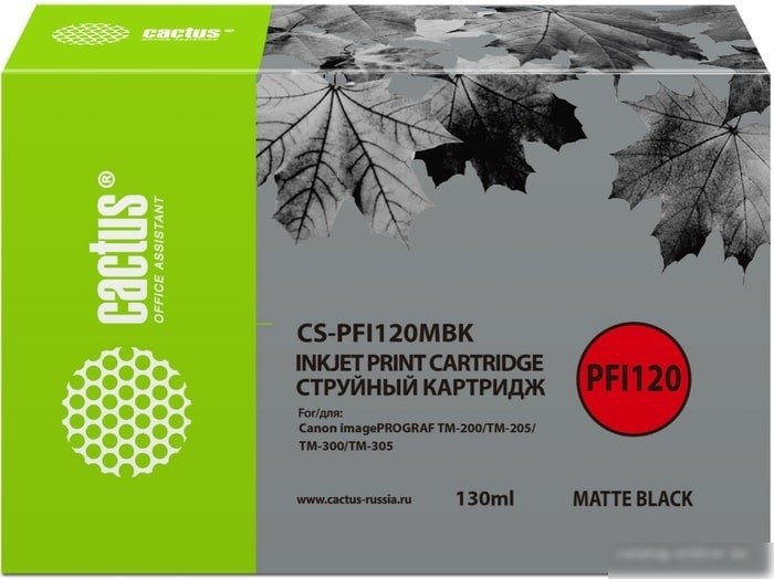 Картридж CACTUS CS-PFI120MBK (аналог Canon PFI-120MBK)