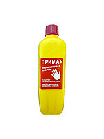 Паста моющая для рук Прима+ 100гр и 500гр