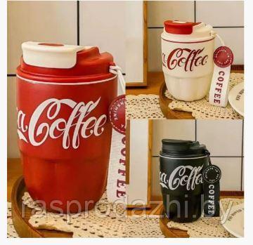 Термокружка Coca Coffe 260мл.