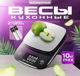 Весы кухонные Digital Kitcen Scale до 10кг