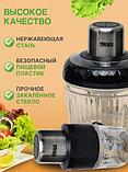 Измельчитель 2в1 DSP (300 W, 2500+300 ml, 2 скорости, стекло) KM4072U, фото 2