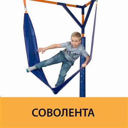 Соволента Качели, фото 2