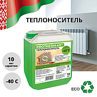 Теплоноситель PROTHERM-40, 10 кг