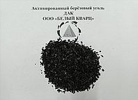 Активированный уголь ДАК ГОСТ 6217-74
