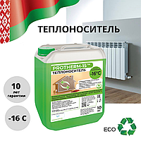 Теплоноситель PROTHERM-15, 10 кг