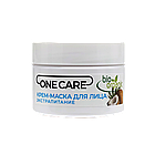 Крем-маска  для лица One Care экстрапитание, 100 мл, фото 2