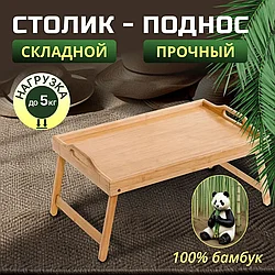 Столы