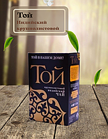 Чай "Той" Индийский крупнолист. 150 гр тв.пачка (черный)
