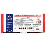 Пружины для переплета, пластик, 22мм, зелёные, 50шт/уп, фото 3