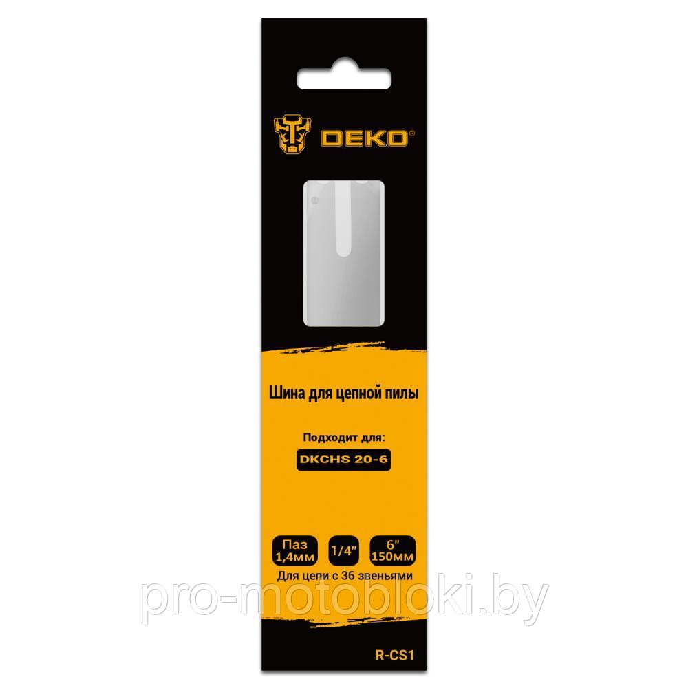 Шина для цепной пилы 6 " DEKO R-CS1