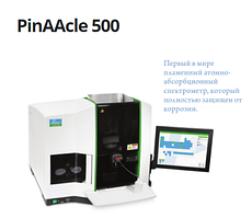 ААС PinAAcle (США)