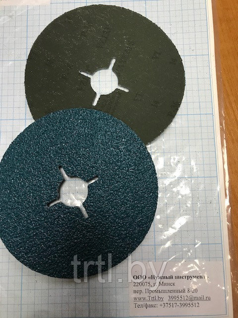 Круг фибровый 125мм Р36 для металла (ZK синий, цирконий) код 1.17128