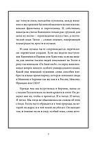 В тихой ночи. Лирика, фото 3