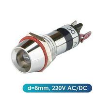 Светосигнальная арматура AD26C  d=8mm, 220V AC/DC (красная, желтая, зеленая, белая)