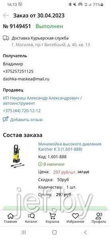 Тележка инструментальная 5-полочная 2505м МАЯКАВТО 2505м, фото 2